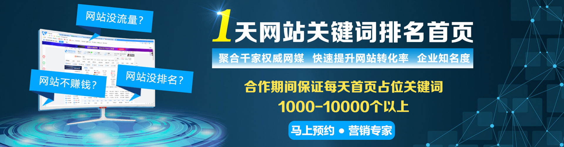 克孜勒苏sem优化