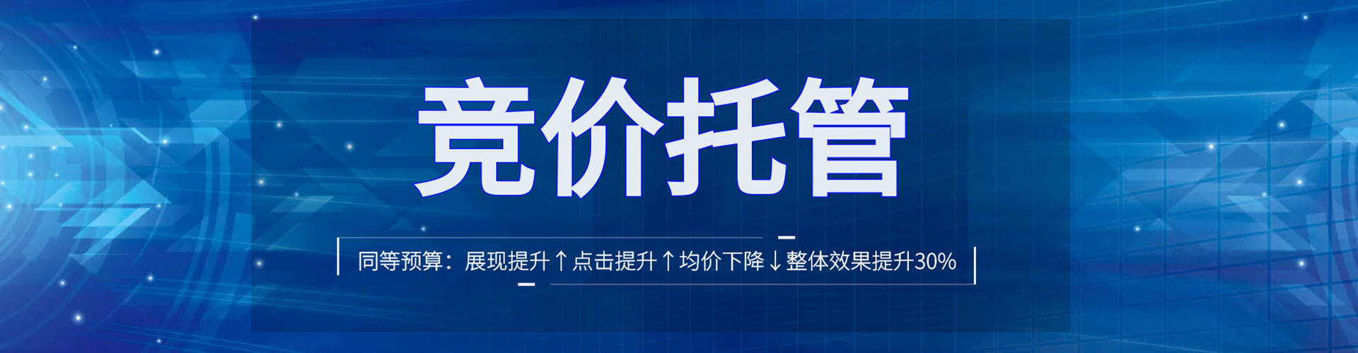 克孜勒苏sem竞价