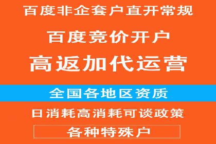 代理开户服务在金融市场的应用案例